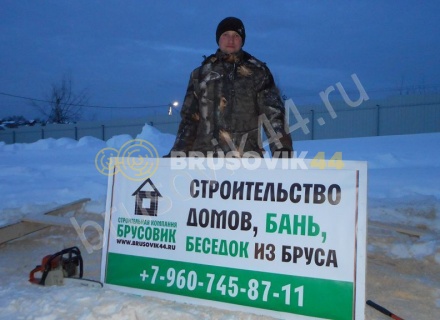 Баня из профилированного бруса 145х145 мм. по проекту № 7